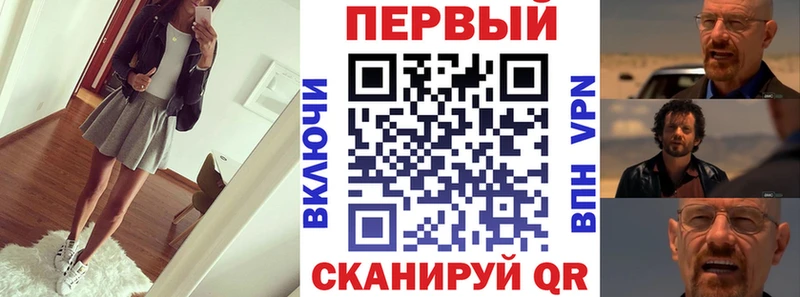 закладка  Новоузенск  Амфетамин Premium 