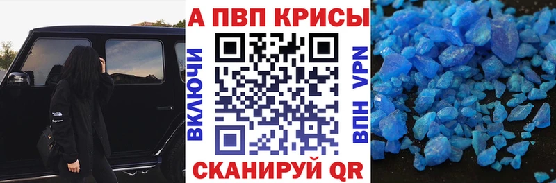 APVP СК КРИС  где можно купить наркотик  Новоузенск 