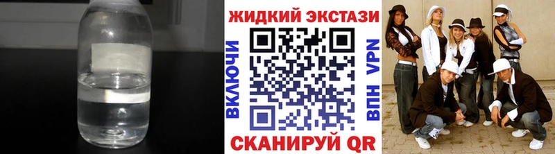 Бутират бутик  купить   Новоузенск 