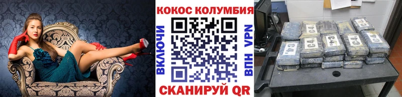 где можно купить наркотик  гидра сайт  КОКАИН 99%  Новоузенск 