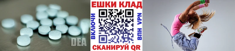 как найти закладки  Новоузенск  Ecstasy VHQ 