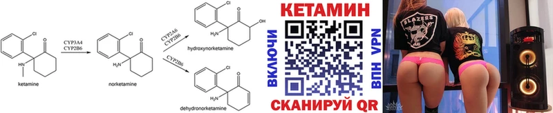 наркошоп  Новоузенск  Кетамин VHQ 