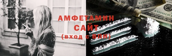 мяу мяу кристалл Верхнеуральск