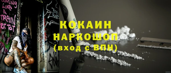 не бодяженный Верея