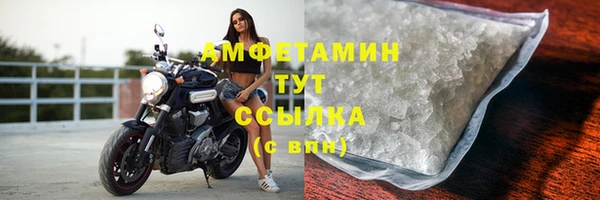 мяу мяу кристалл Верхнеуральск