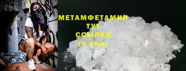 кокс Верхний Тагил