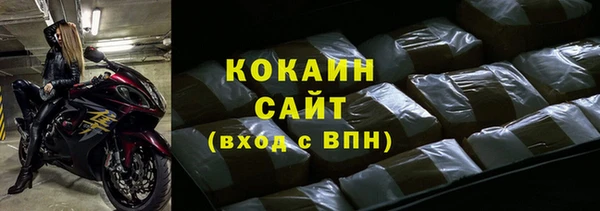 мяу мяу кристалл Верхнеуральск