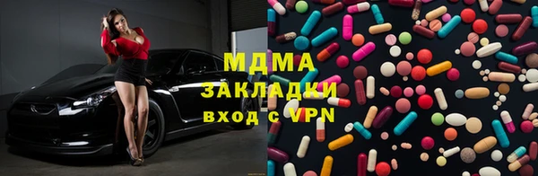мяу мяу кристалл Верхнеуральск