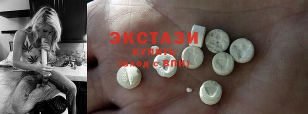 кокс Верхний Тагил