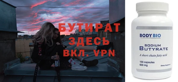 кокс Верхний Тагил