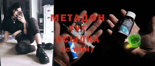 кокс Верхний Тагил