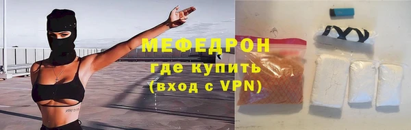 мяу мяу кристалл Верхнеуральск