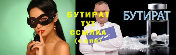 не бодяженный Верея