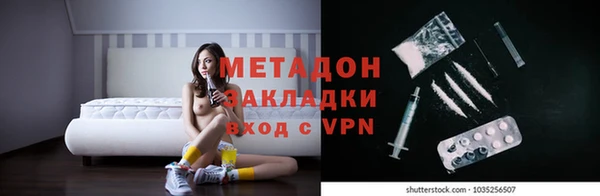 мяу мяу кристалл Верхнеуральск