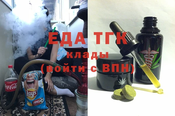 кокс Верхний Тагил