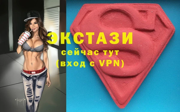 мяу мяу кристалл Верхнеуральск