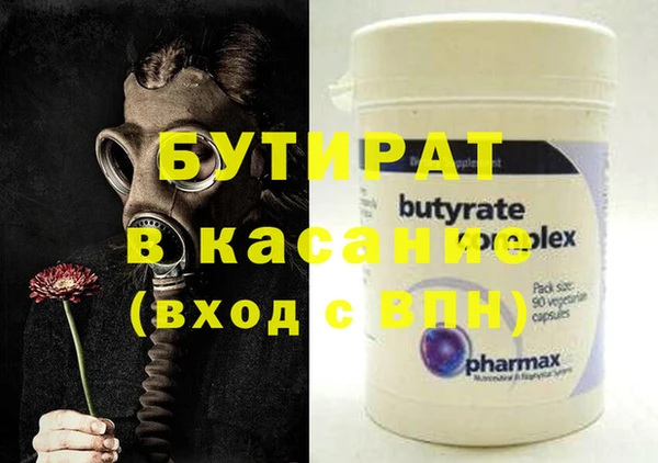кокс Верхний Тагил