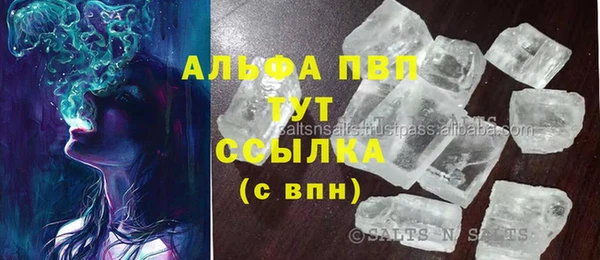 мяу мяу кристалл Верхнеуральск