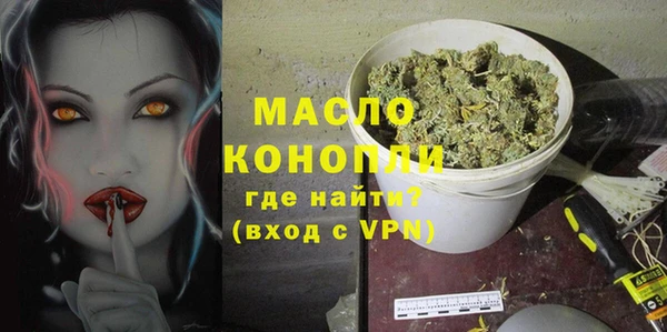 мяу мяу кристалл Верхнеуральск