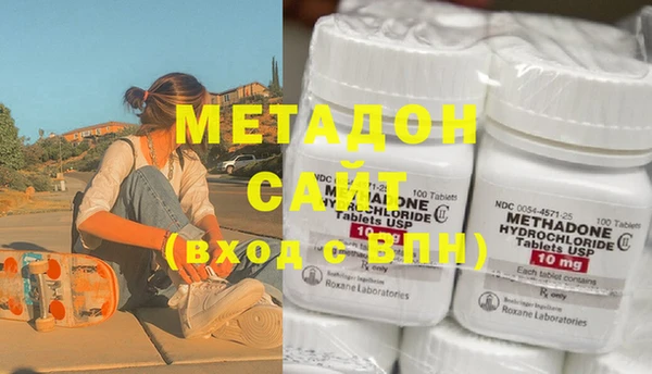 мяу мяу кристалл Верхнеуральск