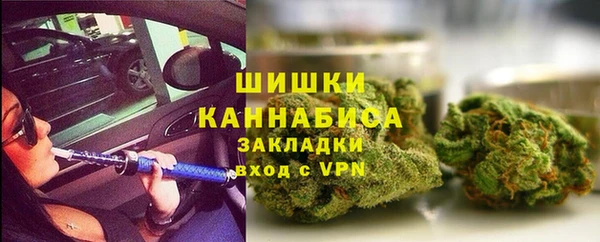 мяу мяу кристалл Верхнеуральск