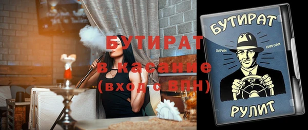 кокс Верхний Тагил