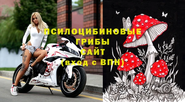 мяу мяу кристалл Верхнеуральск