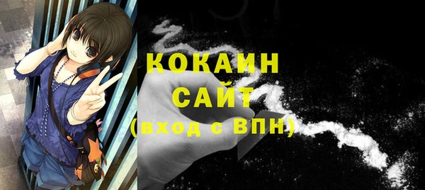 кокс Верхний Тагил