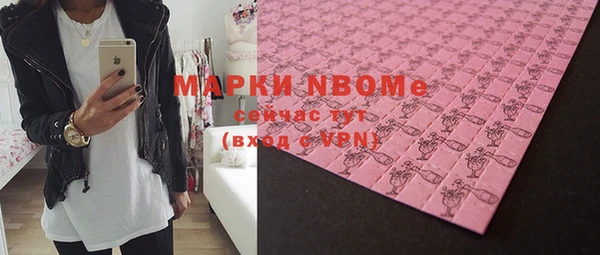 мяу мяу кристалл Верхнеуральск
