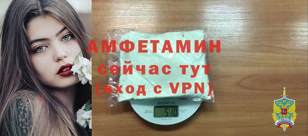 мяу мяу кристалл Верхнеуральск