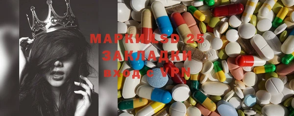 мяу мяу кристалл Верхнеуральск