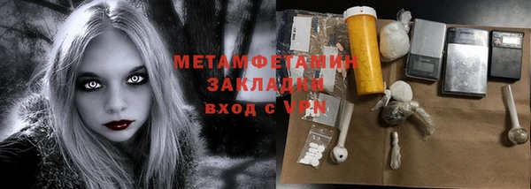 не бодяженный Верея