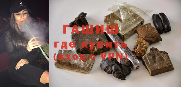 мяу мяу кристалл Верхнеуральск
