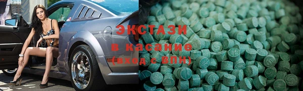 мяу мяу кристалл Верхнеуральск