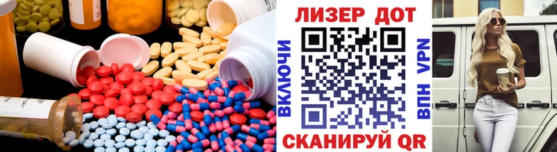 LSD-25 экстази ecstasy  Новоузенск 