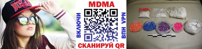 MDMA молли  Новоузенск 