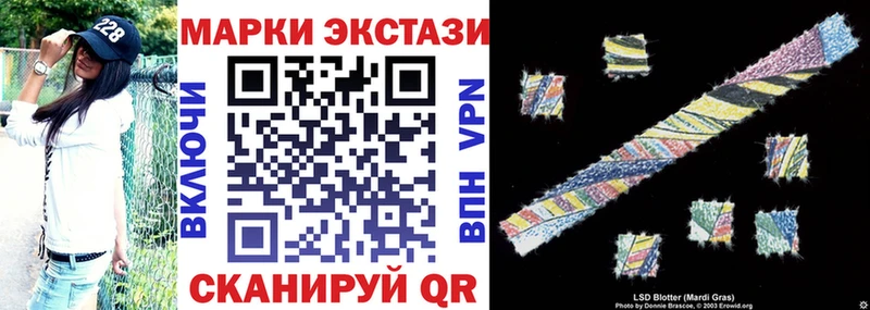 Марки N-bome 1,8мг  закладка  Новоузенск 