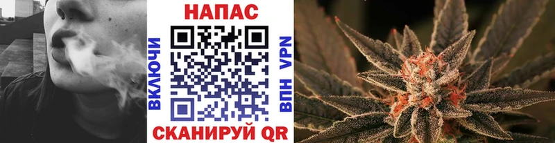 Конопля тримм  купить   Новоузенск 